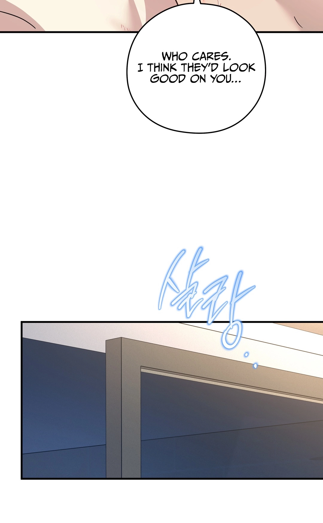 Heart Eater - Chapter 12 Page 84