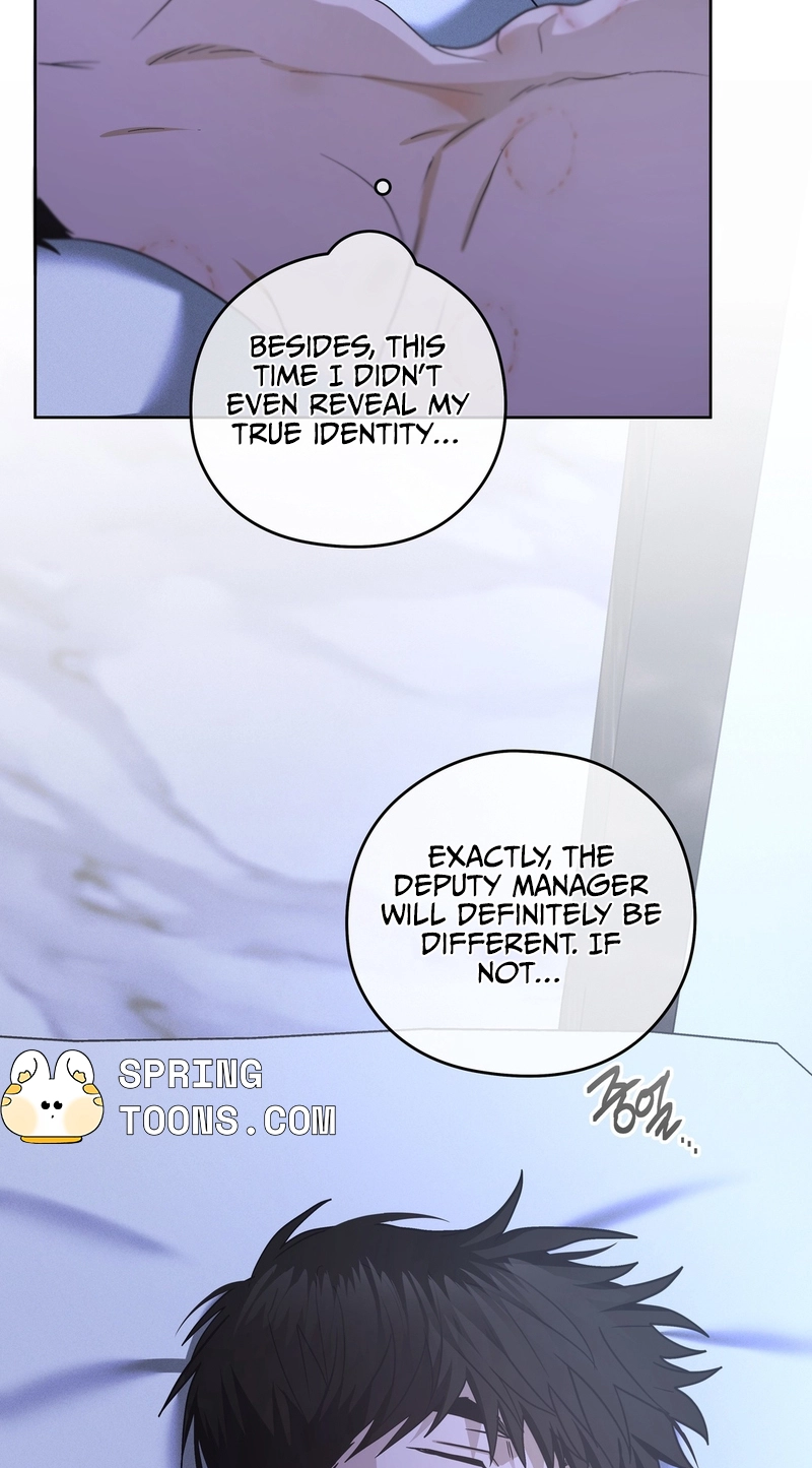 Heart Eater - Chapter 13 Page 8