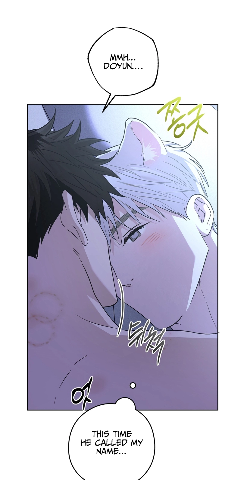 Heart Eater - Chapter 13 Page 12