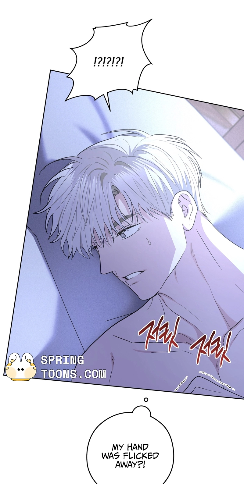 Heart Eater - Chapter 13 Page 16