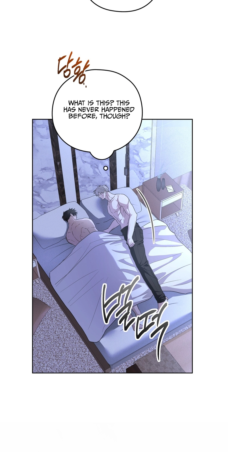 Heart Eater - Chapter 13 Page 17