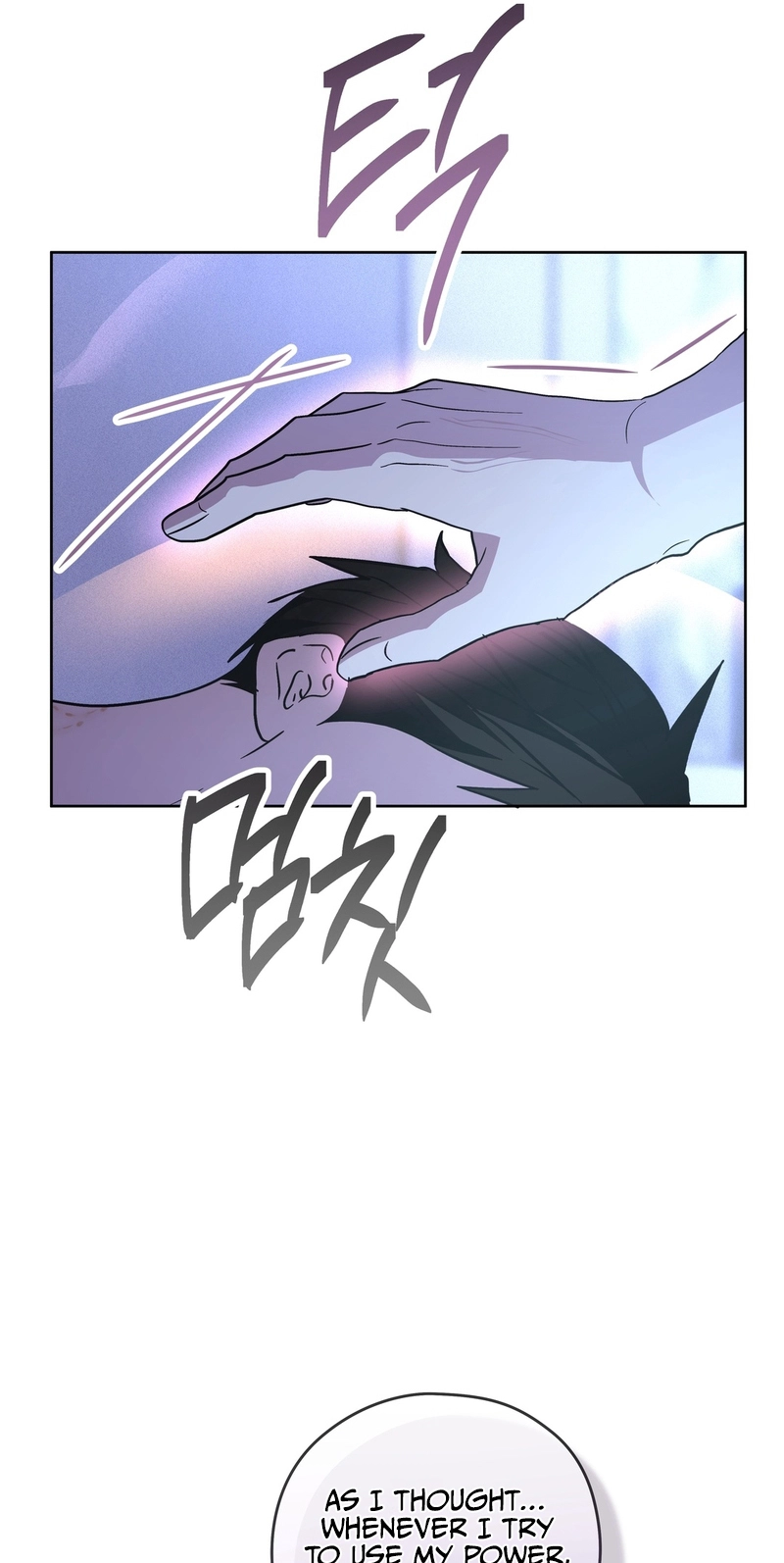 Heart Eater - Chapter 13 Page 19