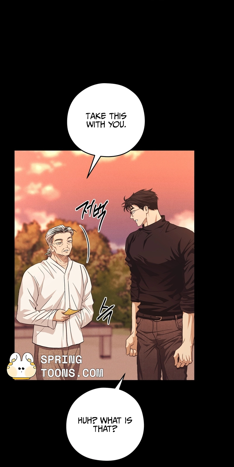 Heart Eater - Chapter 13 Page 24