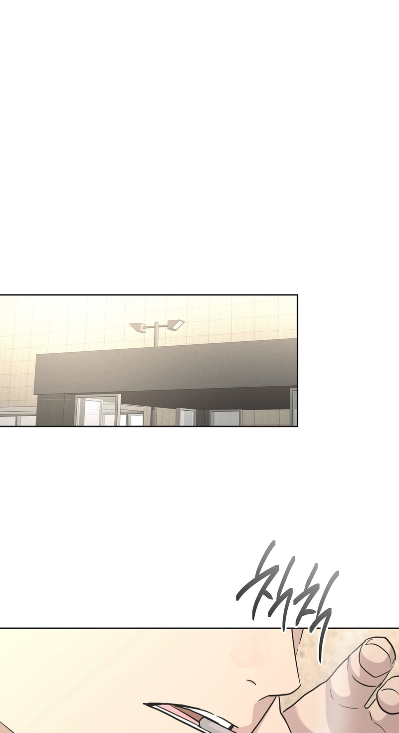 Heart Eater - Chapter 14 Page 12