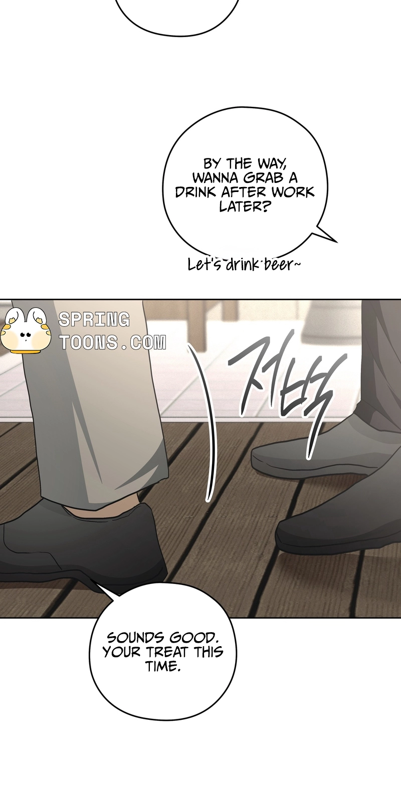Heart Eater - Chapter 14 Page 27
