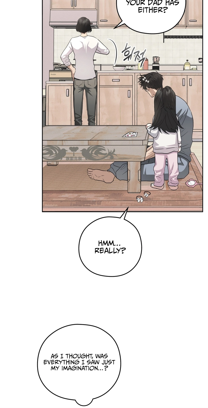 Heart Eater - Chapter 14 Page 33
