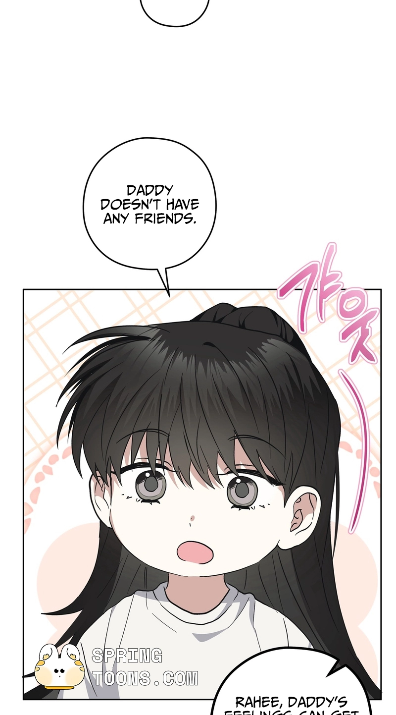 Heart Eater - Chapter 14 Page 36