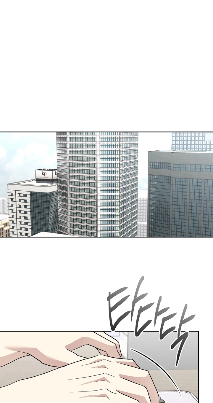 Heart Eater - Chapter 15 Page 2