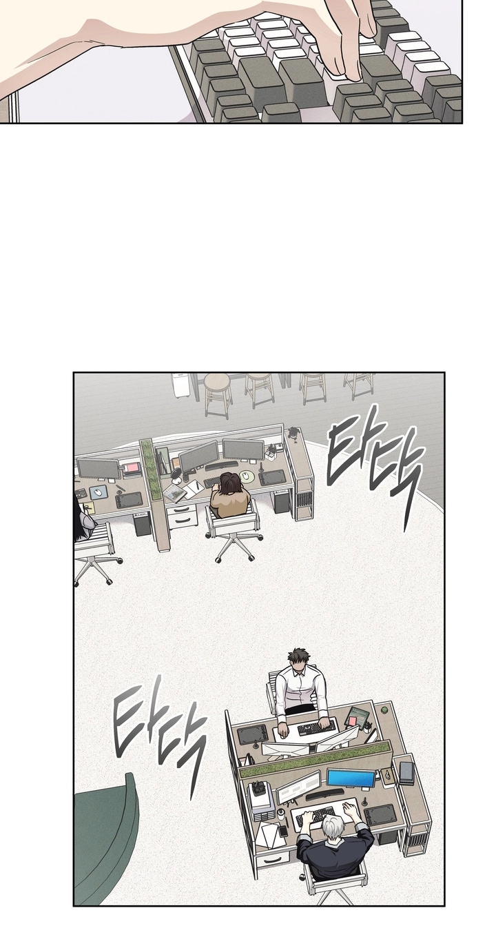 Heart Eater - Chapter 15 Page 3