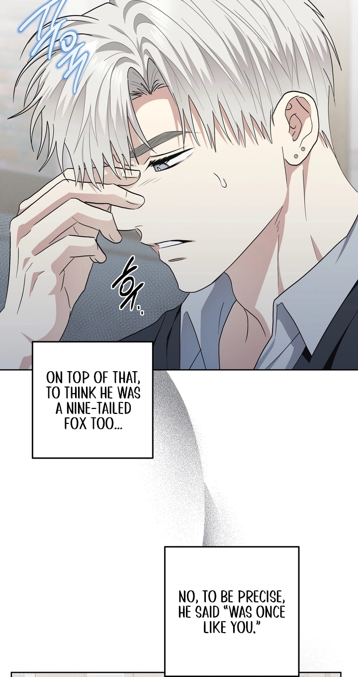 Heart Eater - Chapter 15 Page 8