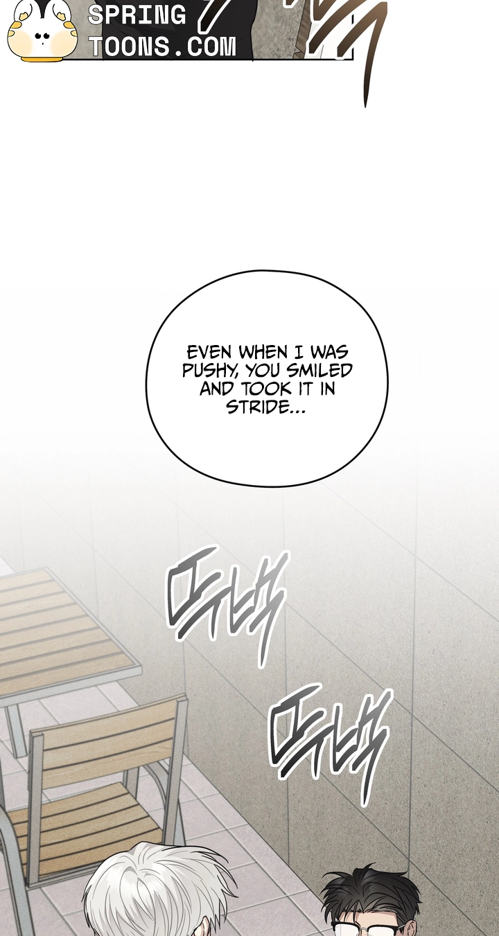 Heart Eater - Chapter 15 Page 53