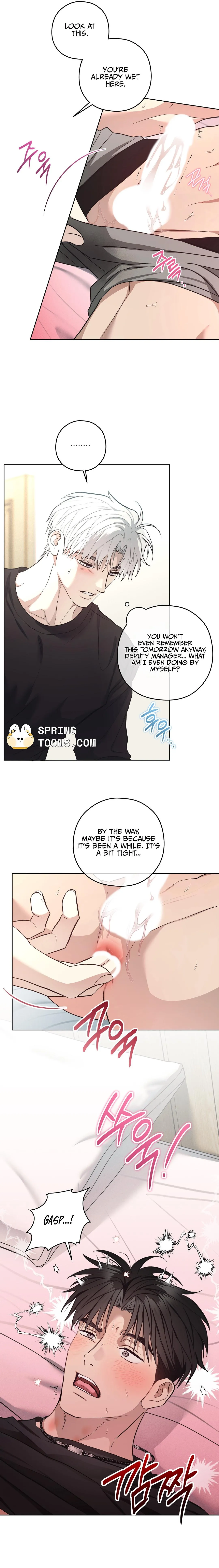 Heart Eater - Chapter 7 Page 6