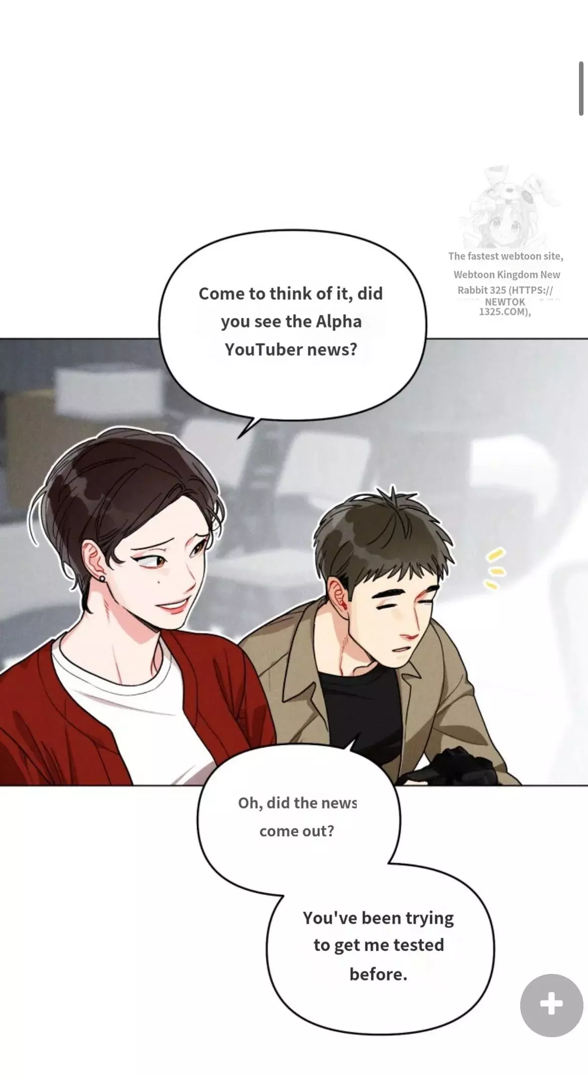 Private Call - Chapter 1 Page 5