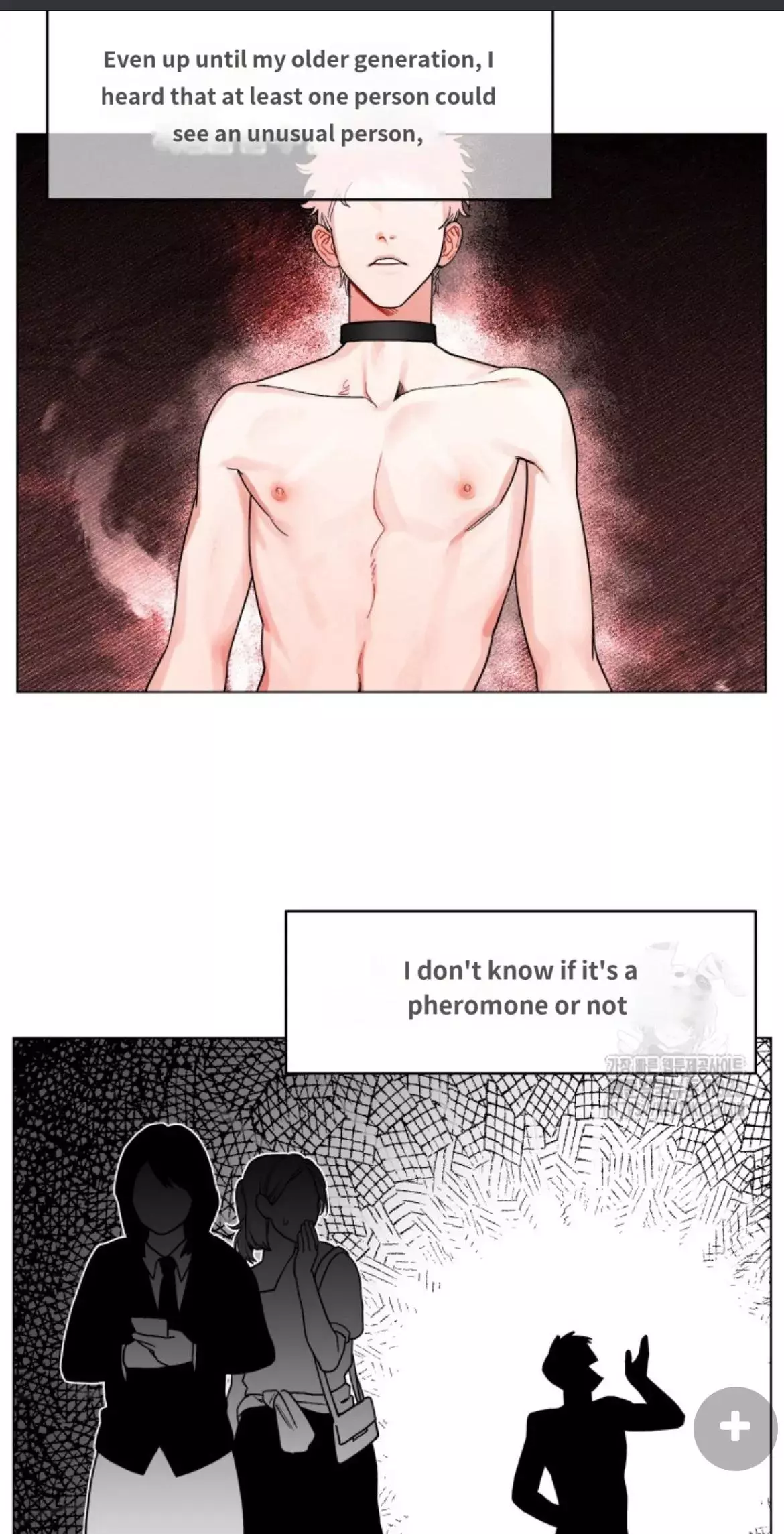 Private Call - Chapter 1 Page 12