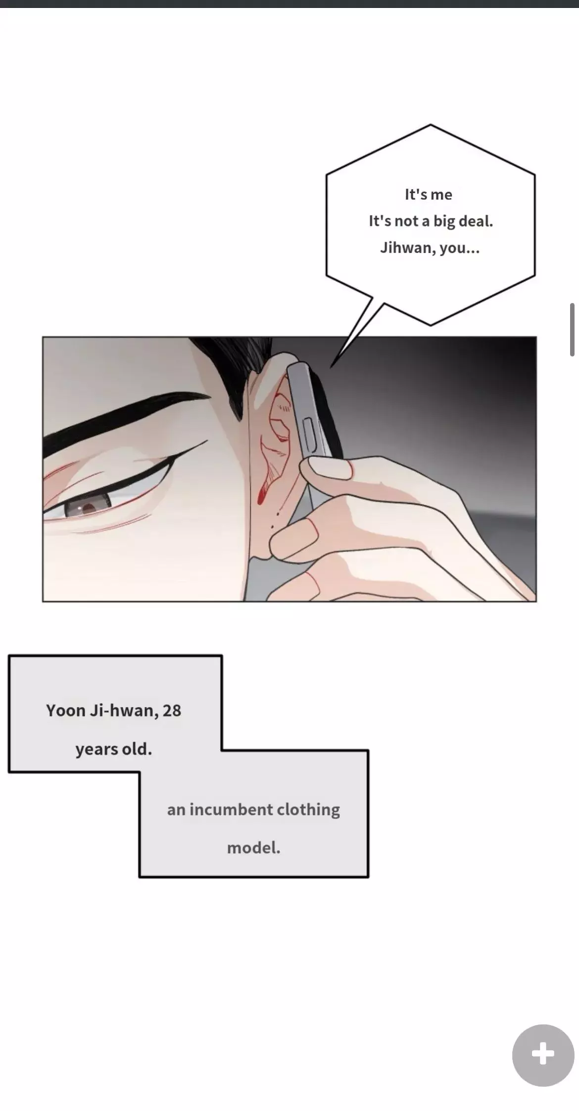 Private Call - Chapter 1 Page 18