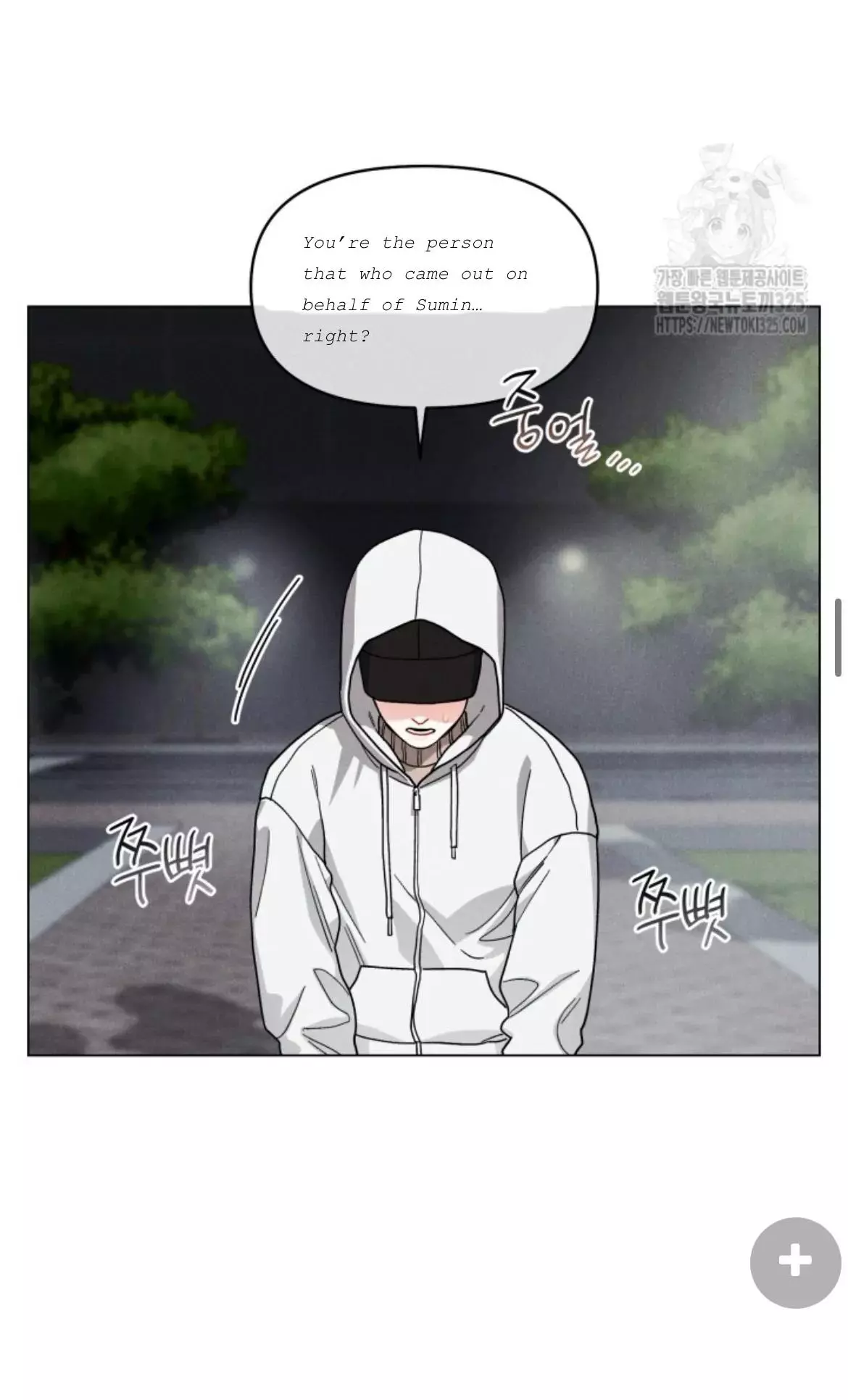Private Call - Chapter 1 Page 32