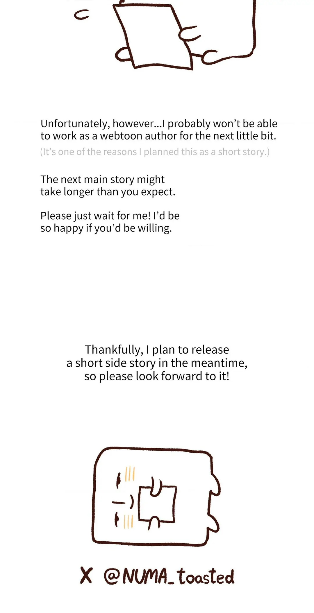 Private Call - Chapter 10.5 Page 17