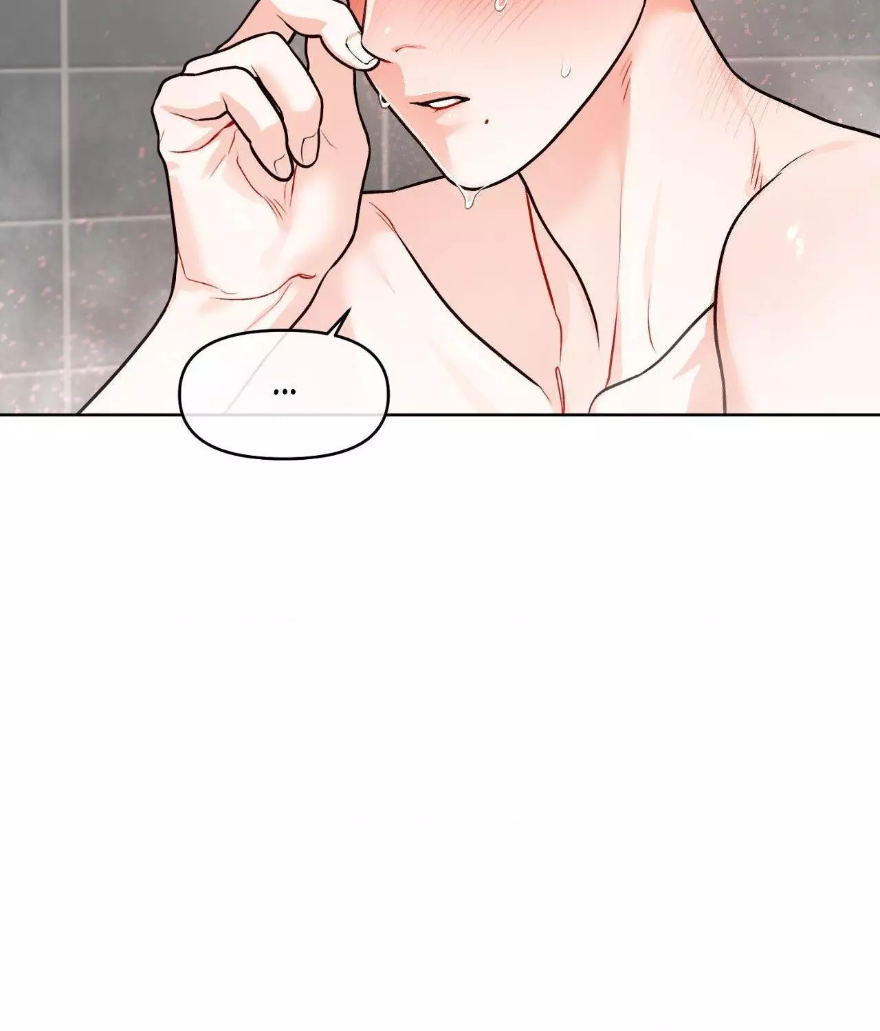 Private Call - Chapter 27 Page 26
