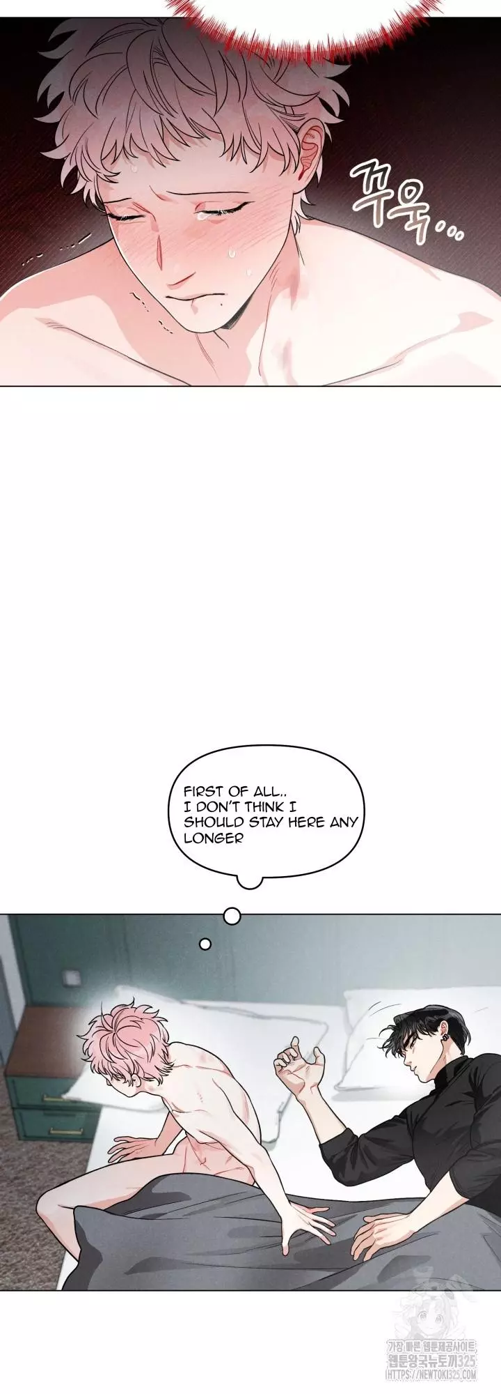 Private Call - Chapter 3 Page 25