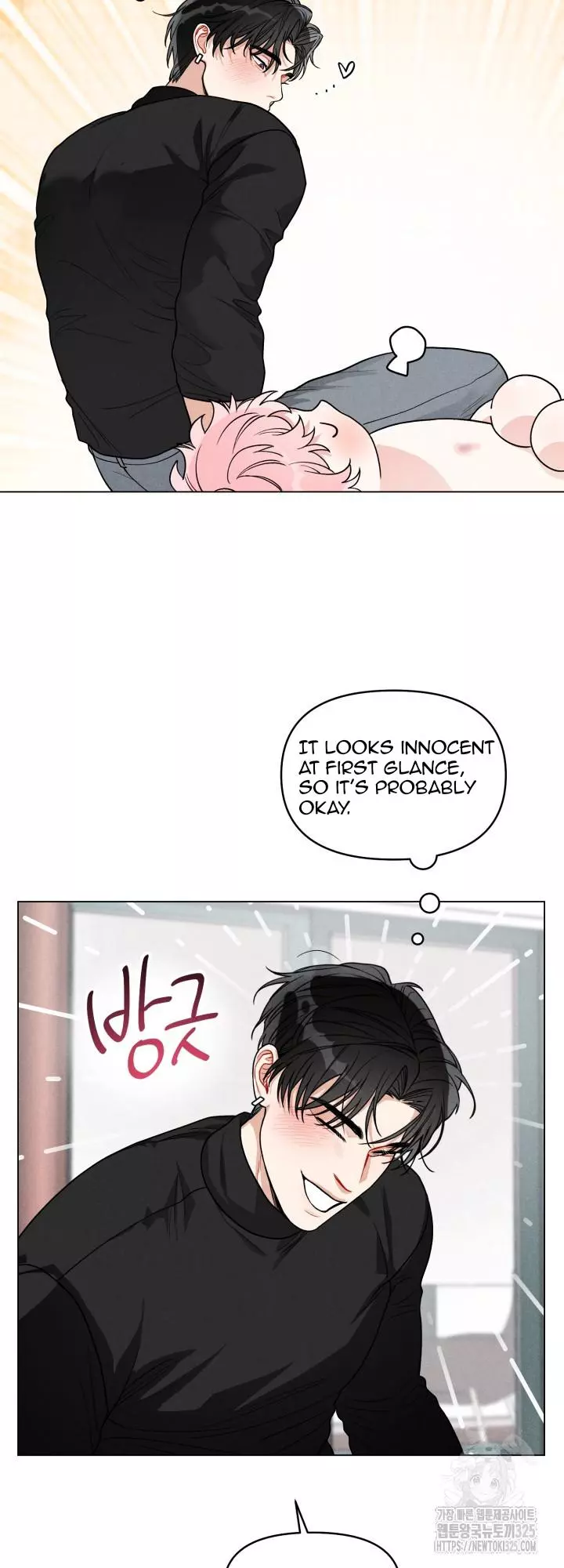 Private Call - Chapter 3 Page 50