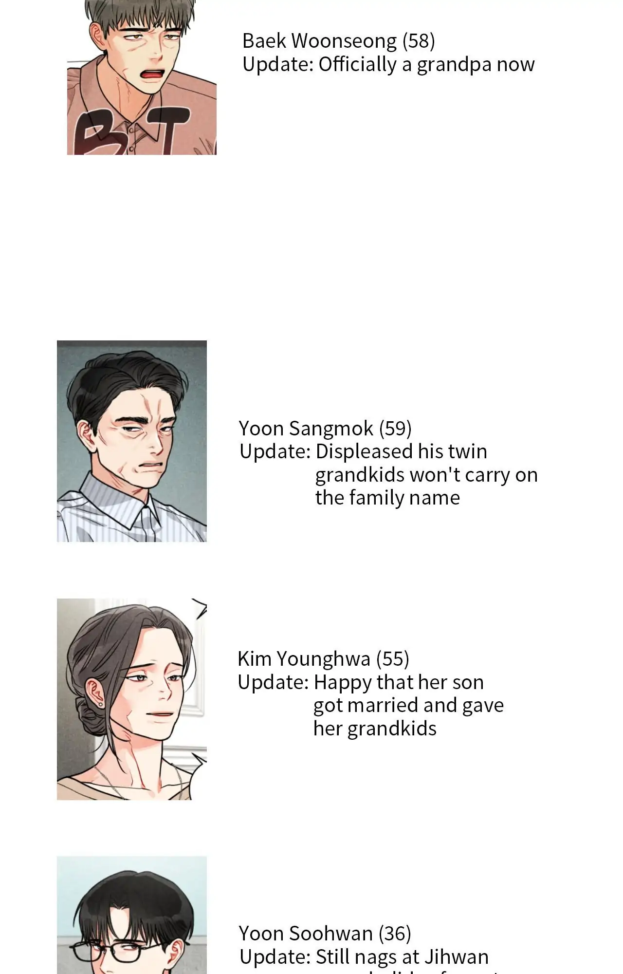 Private Call - Chapter 33.5 Page 31