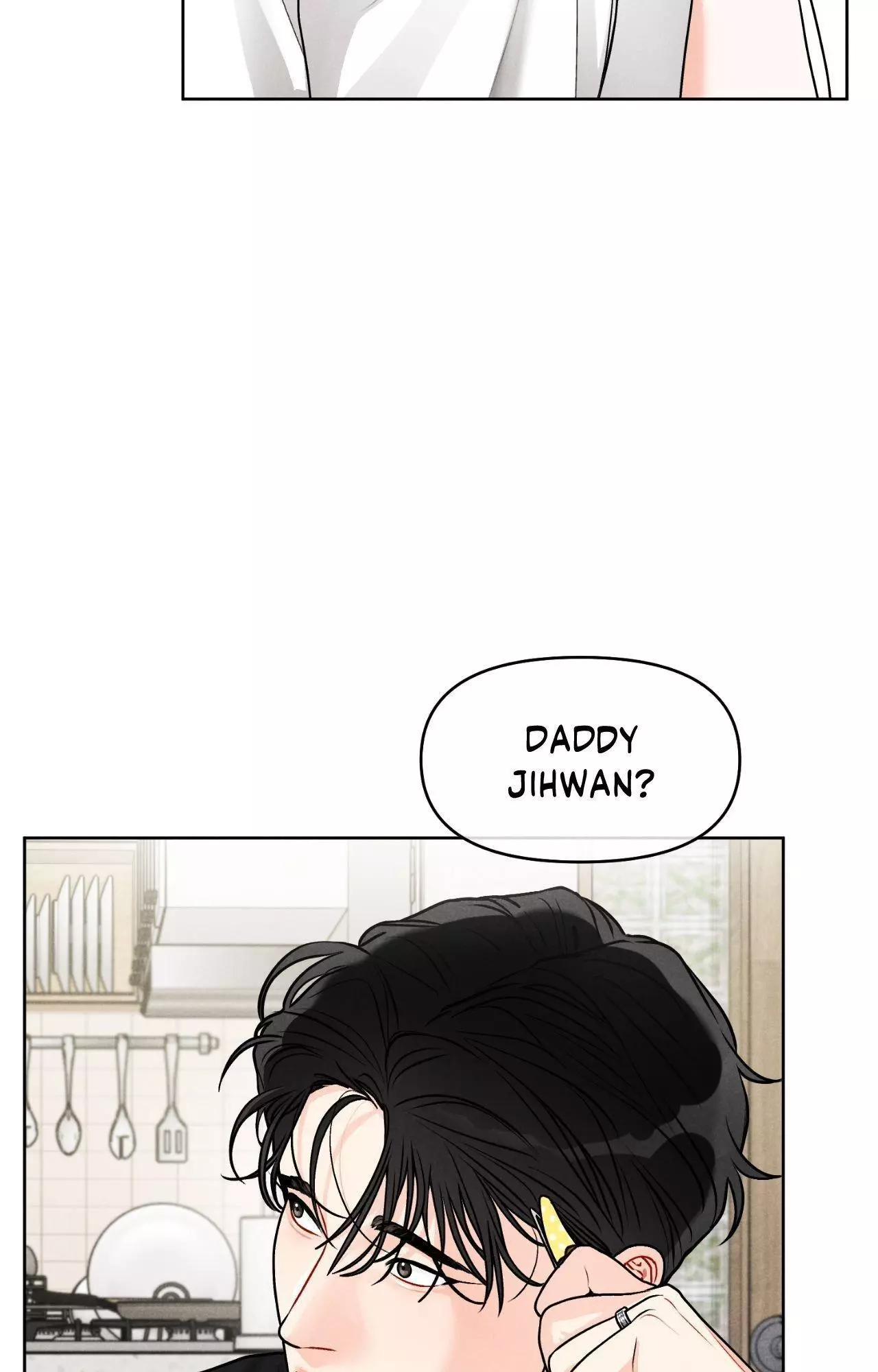 Private Call - Chapter 33 Page 25