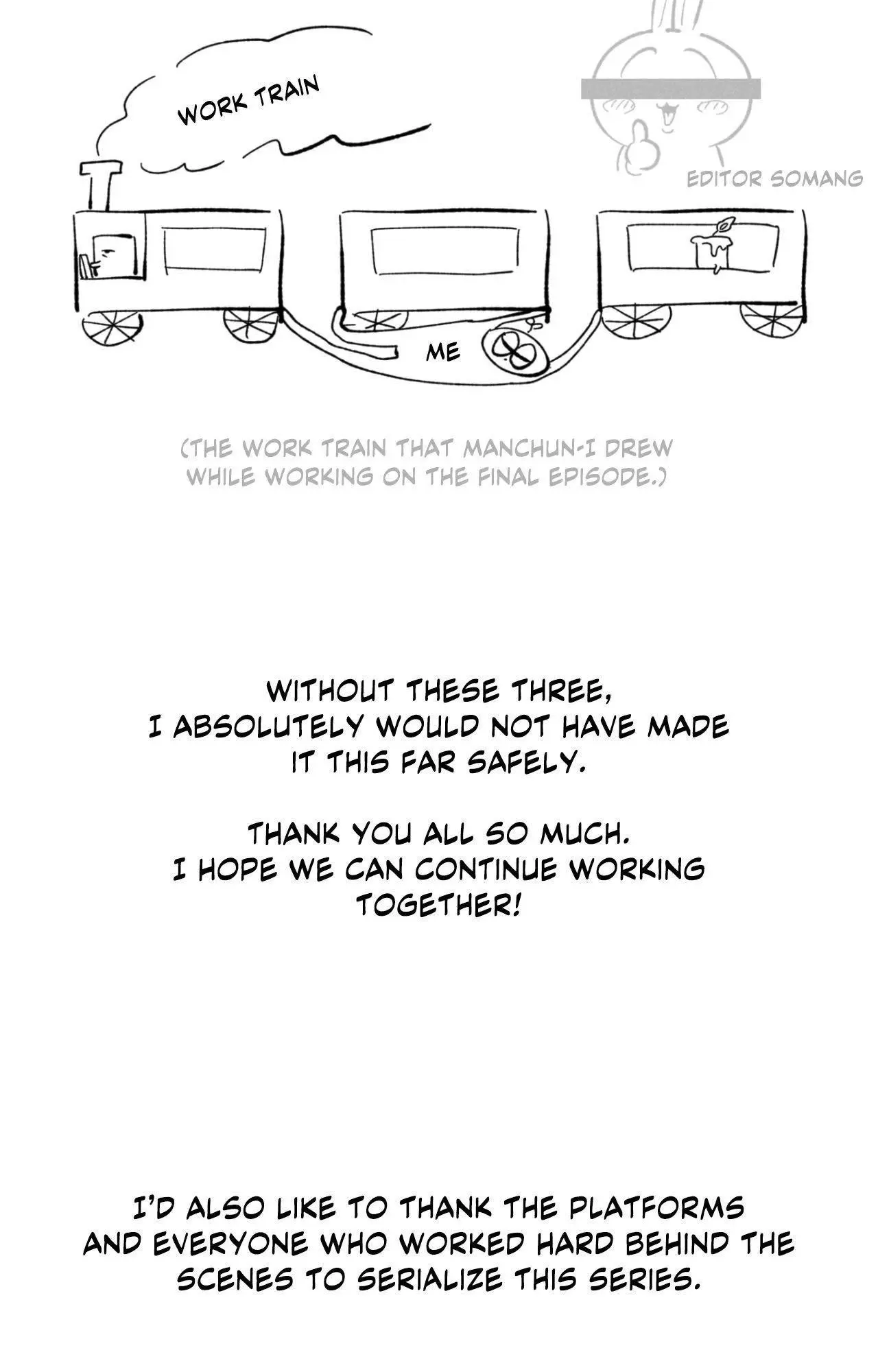 Private Call - Chapter 40.5 Page 9