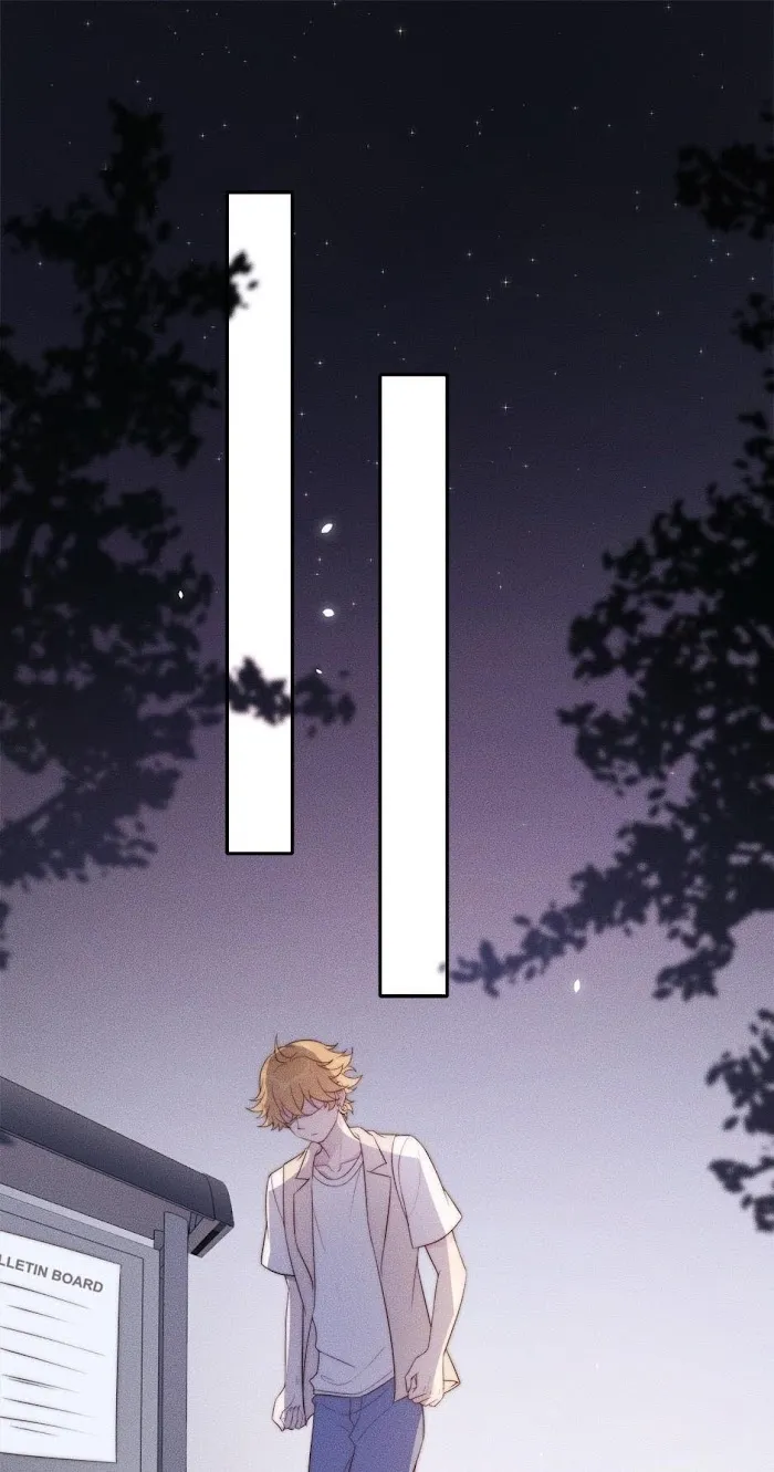 Unreachable - Chapter 27 Page 18