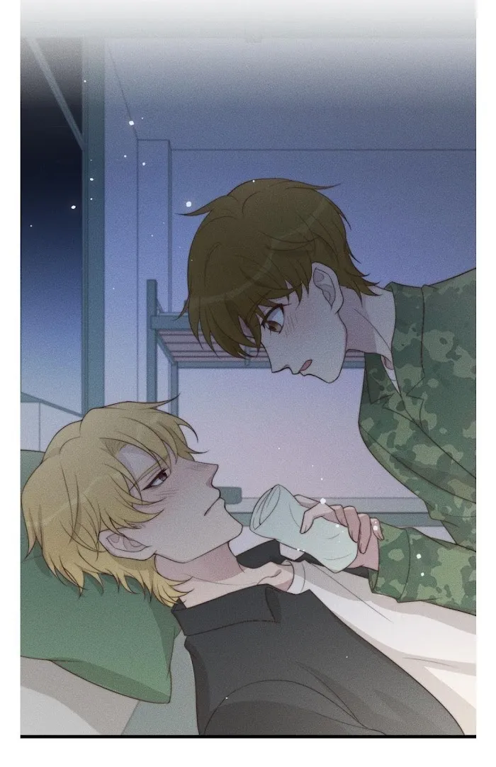 Unreachable - Chapter 47 Page 43