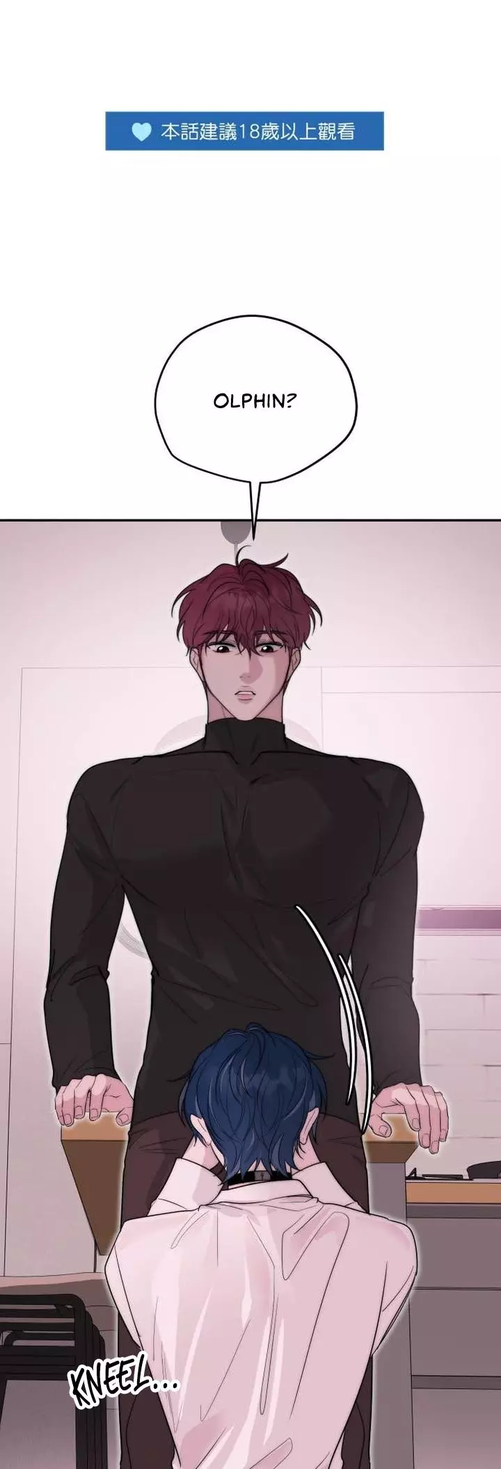 Friday Night Broken Hearted Alliance - Chapter 28 Page 2
