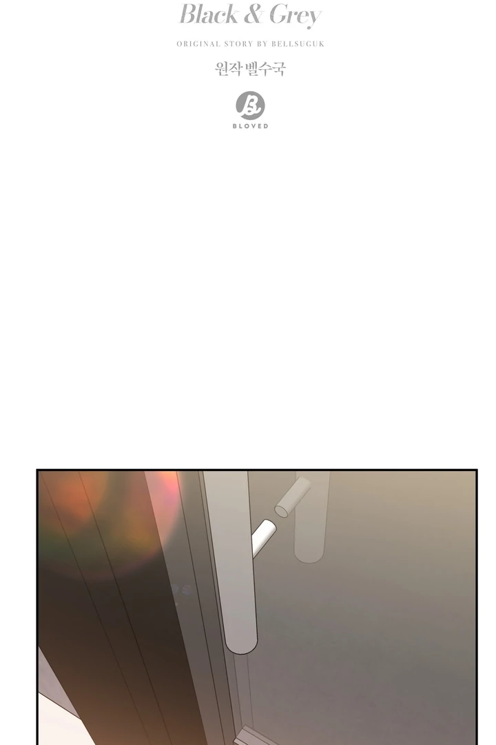 Black and Gray - Chapter 12 Page 45