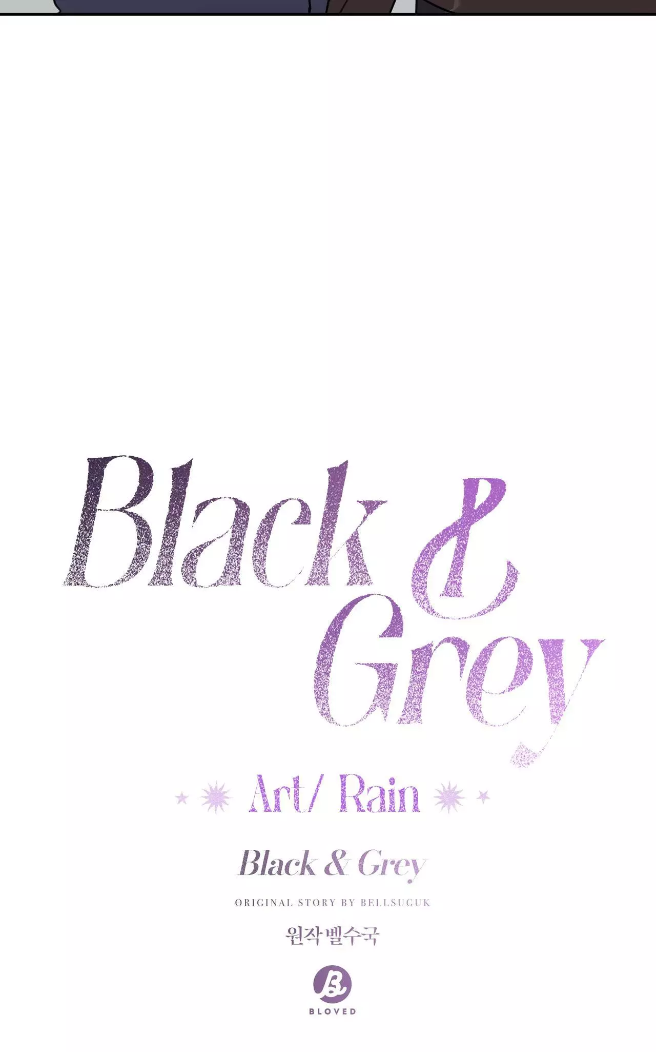 Black and Gray - Chapter 16 Page 29