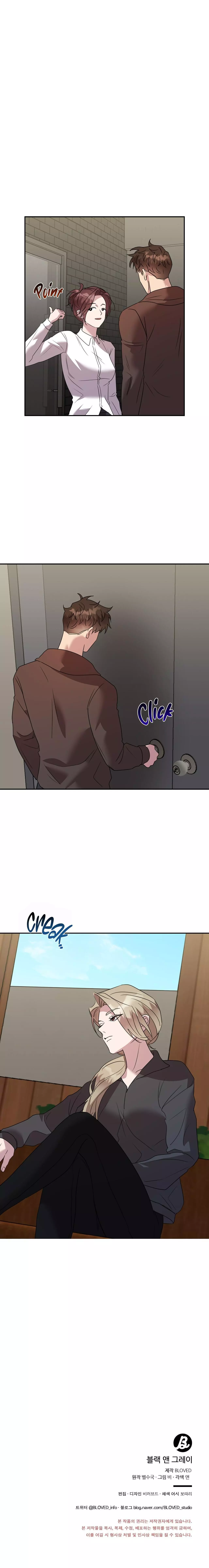 Black and Gray - Chapter 17 Page 83