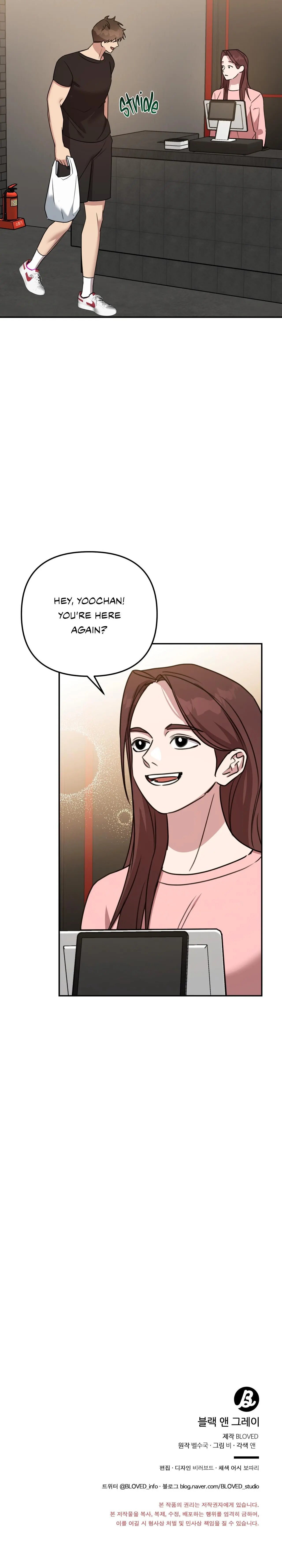 Black and Gray - Chapter 18 Page 83