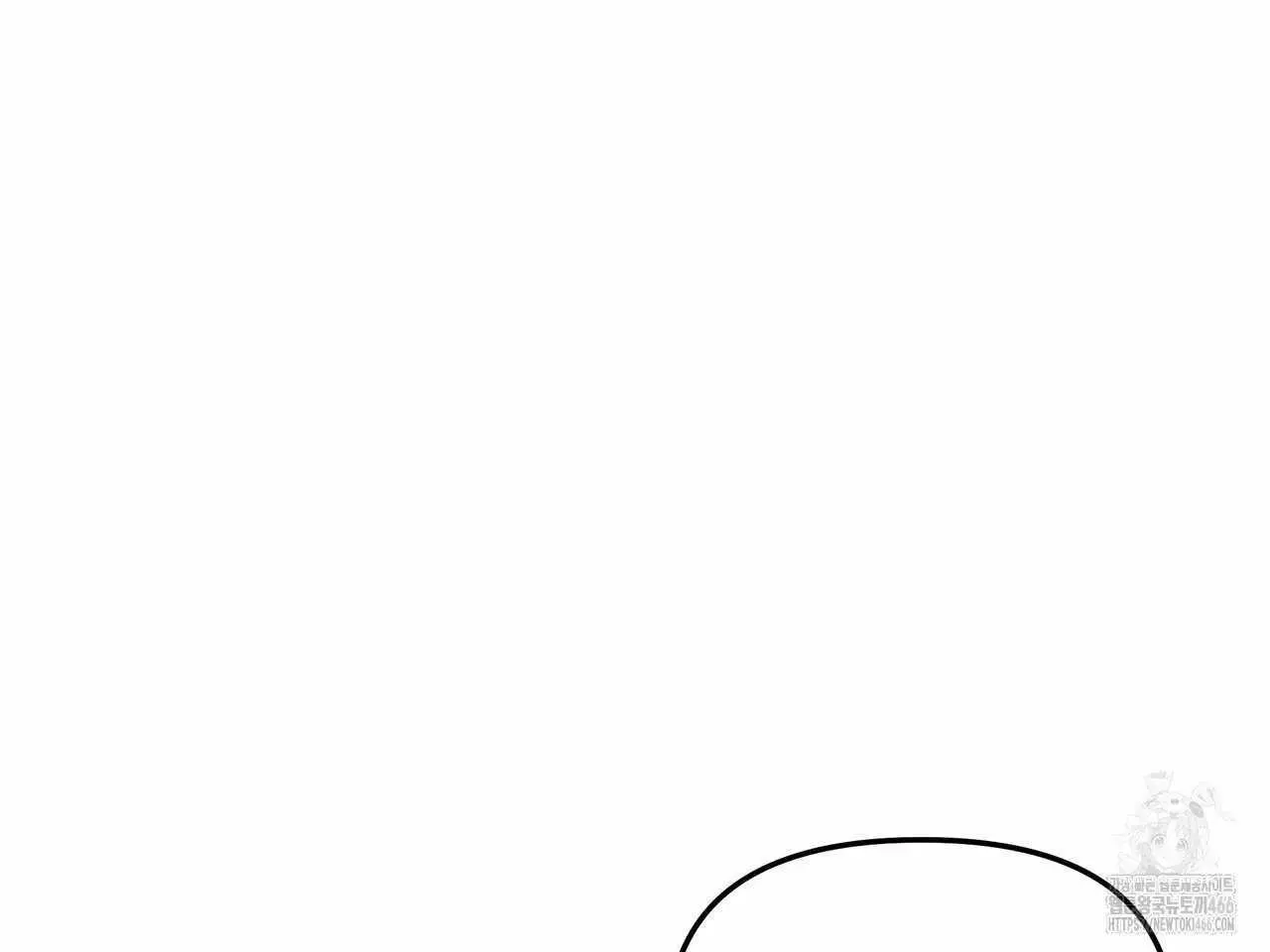 Black and Gray - Chapter 2 Page 11