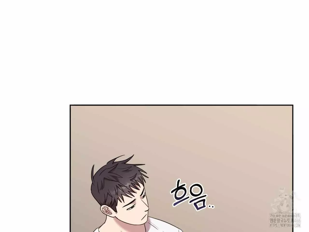 Black and Gray - Chapter 2 Page 23