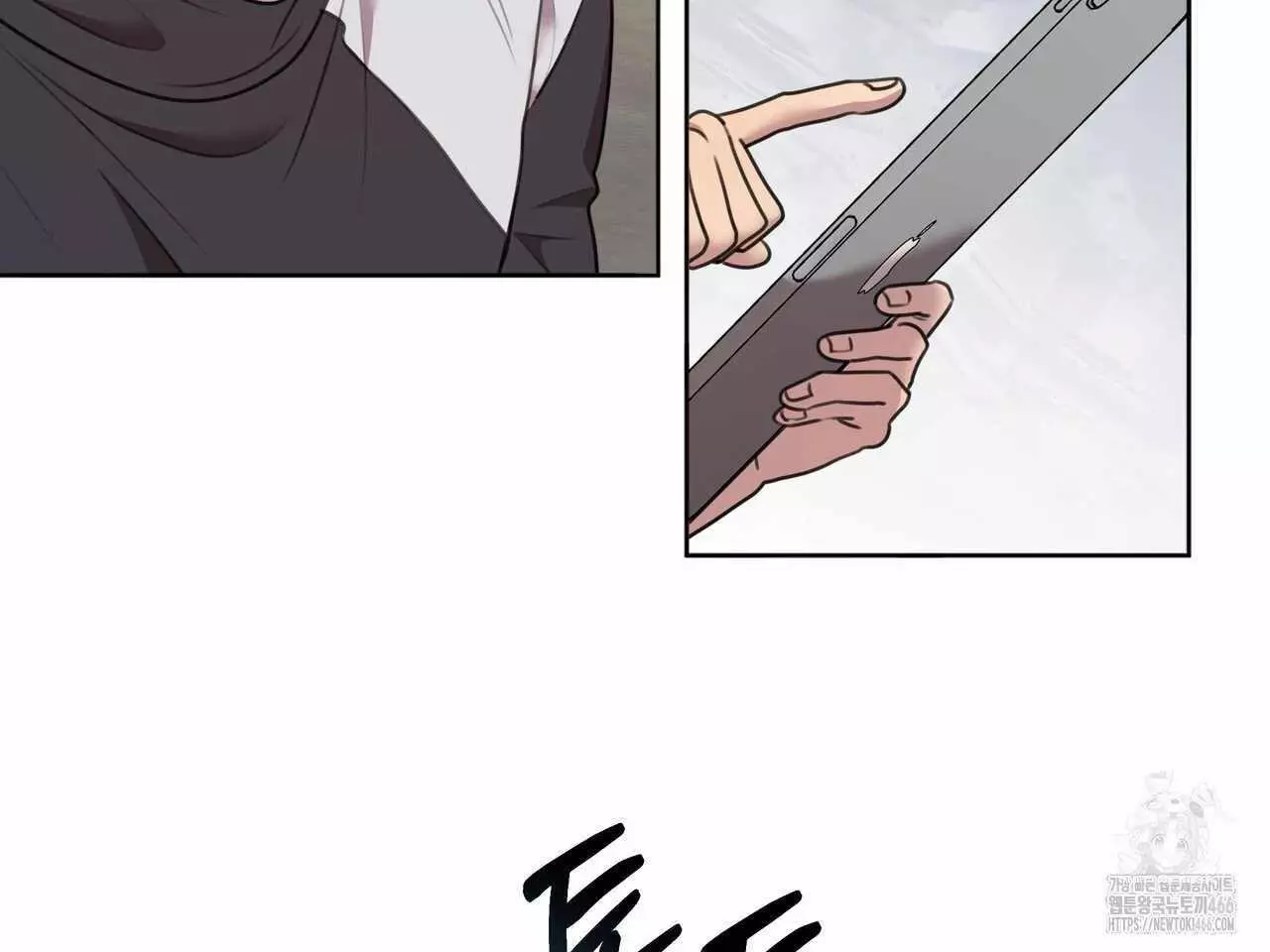 Black and Gray - Chapter 2 Page 36