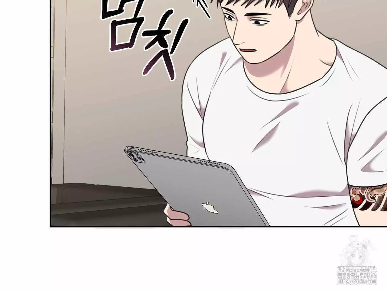 Black and Gray - Chapter 2 Page 41