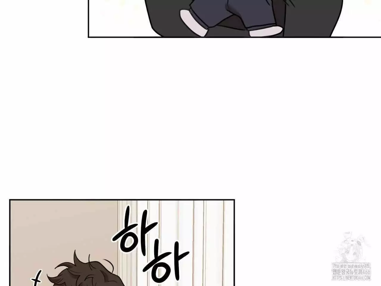 Black and Gray - Chapter 2 Page 47