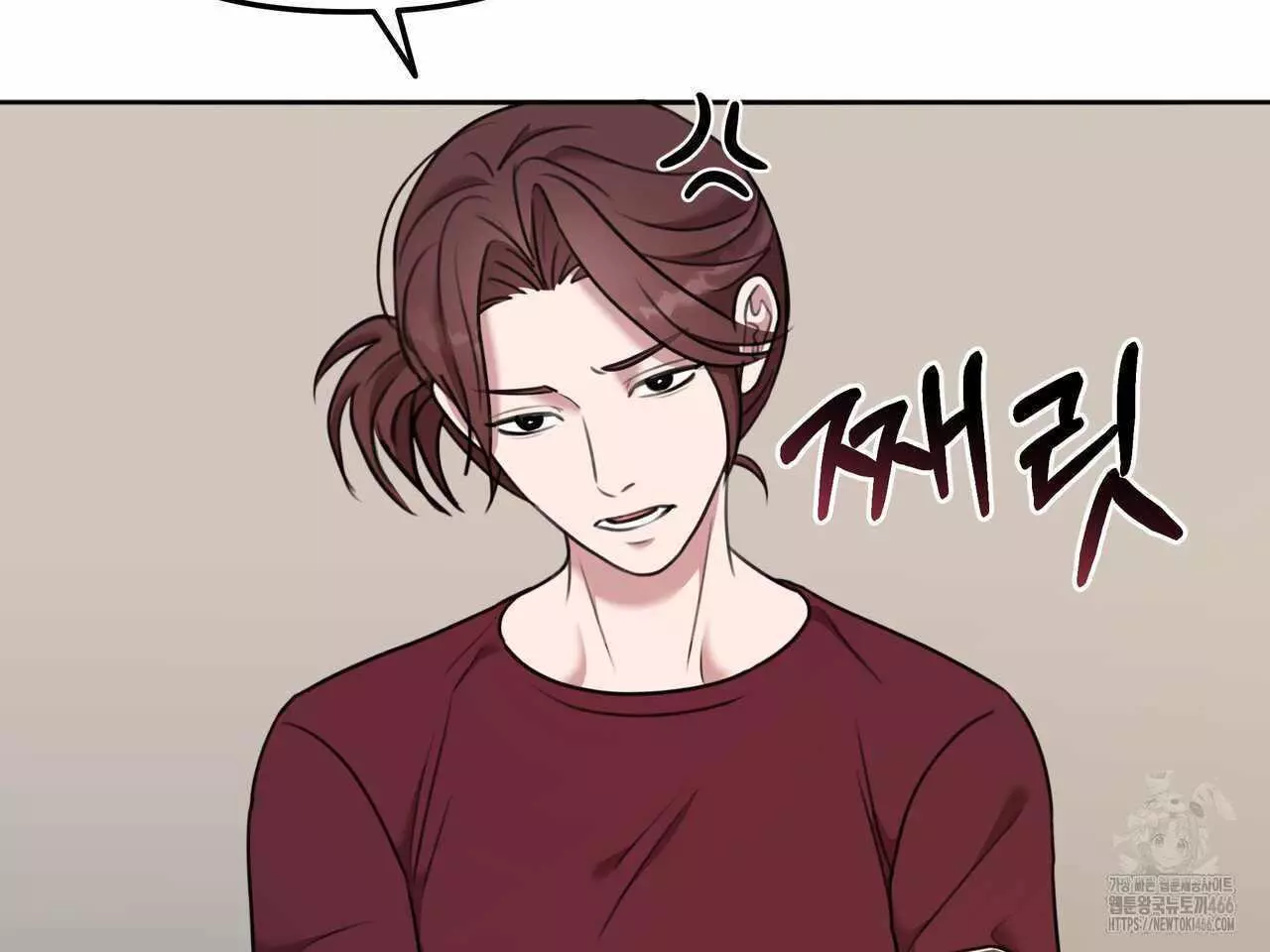 Black and Gray - Chapter 2 Page 50