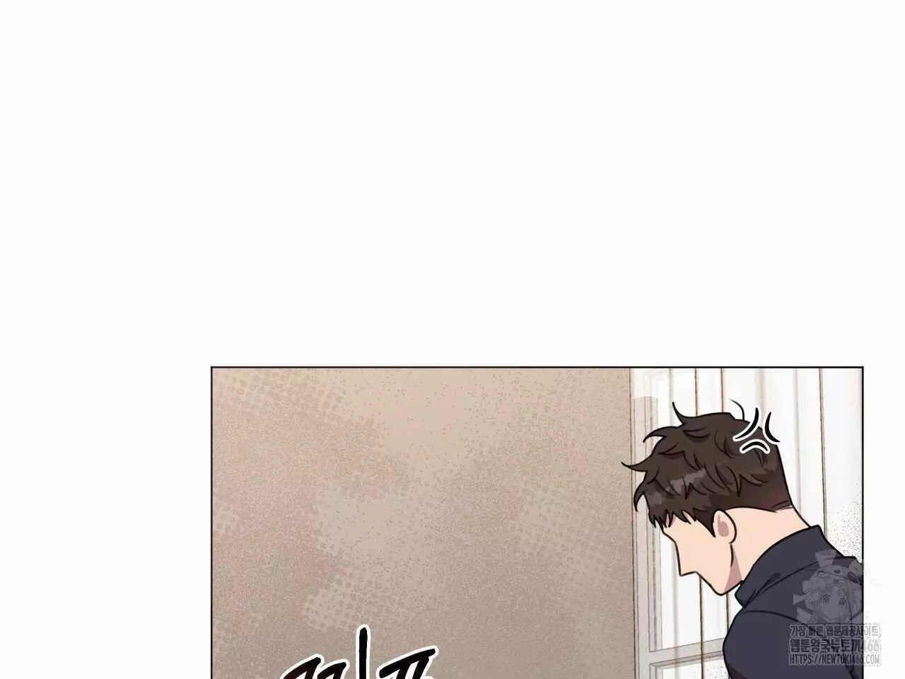 Black and Gray - Chapter 2 Page 75