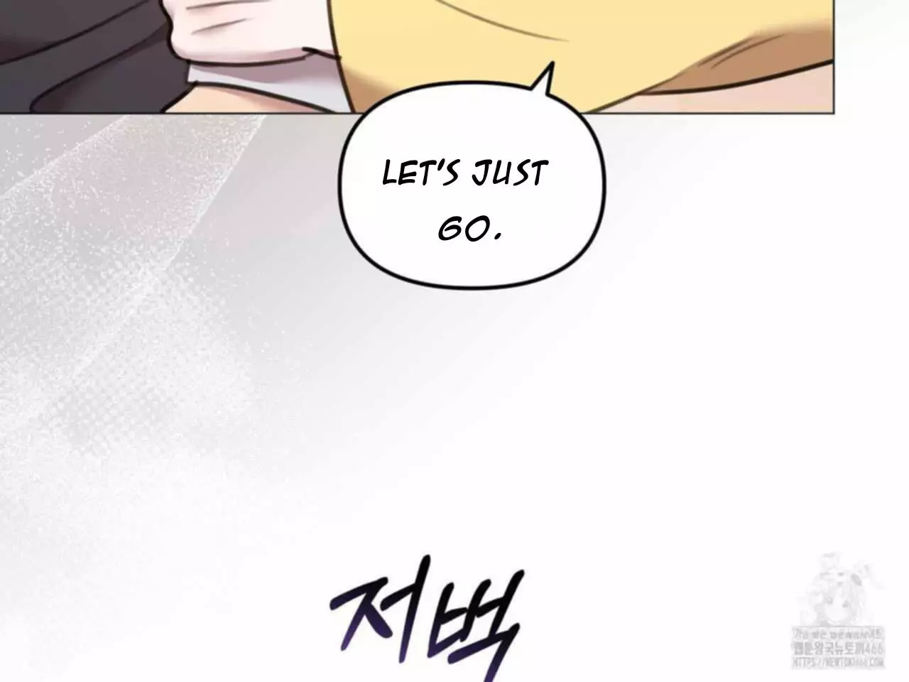 Black and Gray - Chapter 2 Page 85