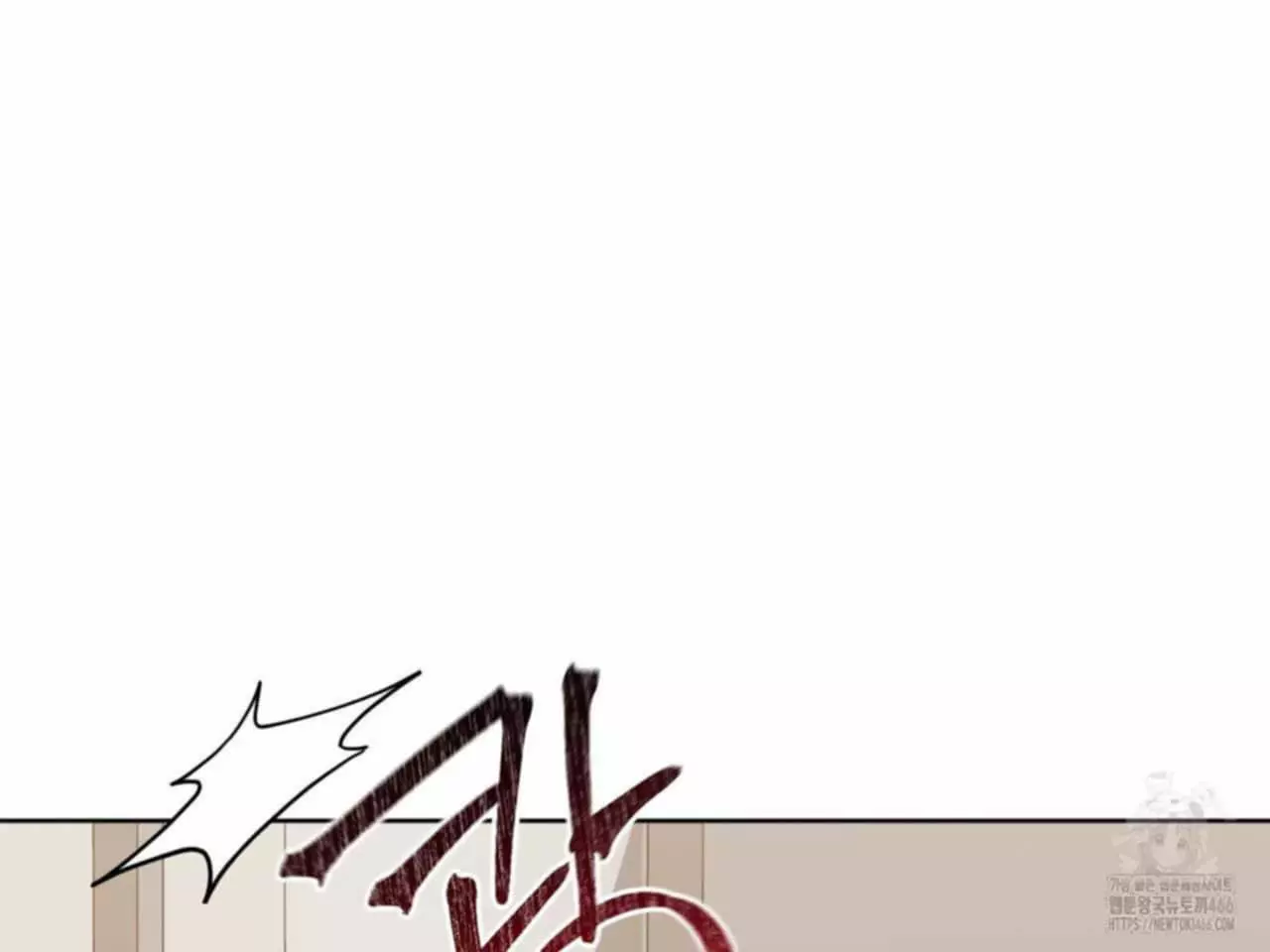 Black and Gray - Chapter 2 Page 88