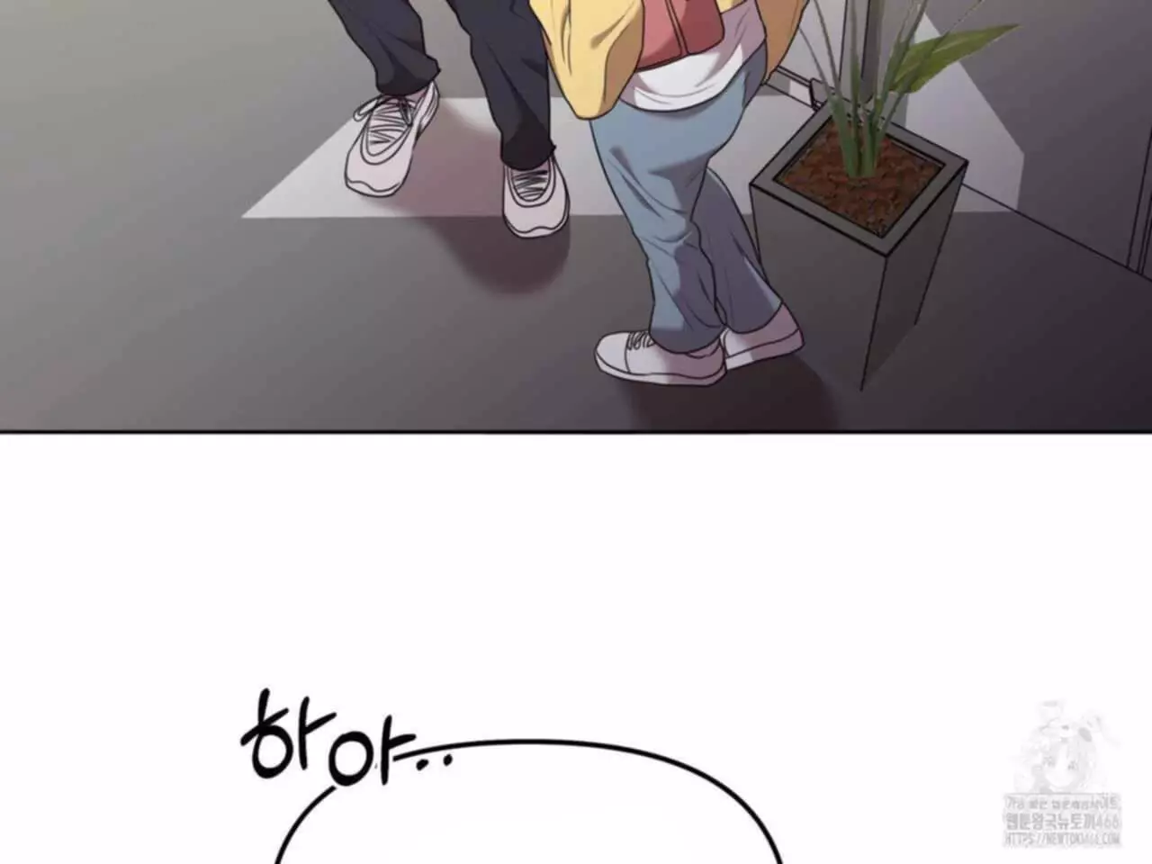 Black and Gray - Chapter 2 Page 94