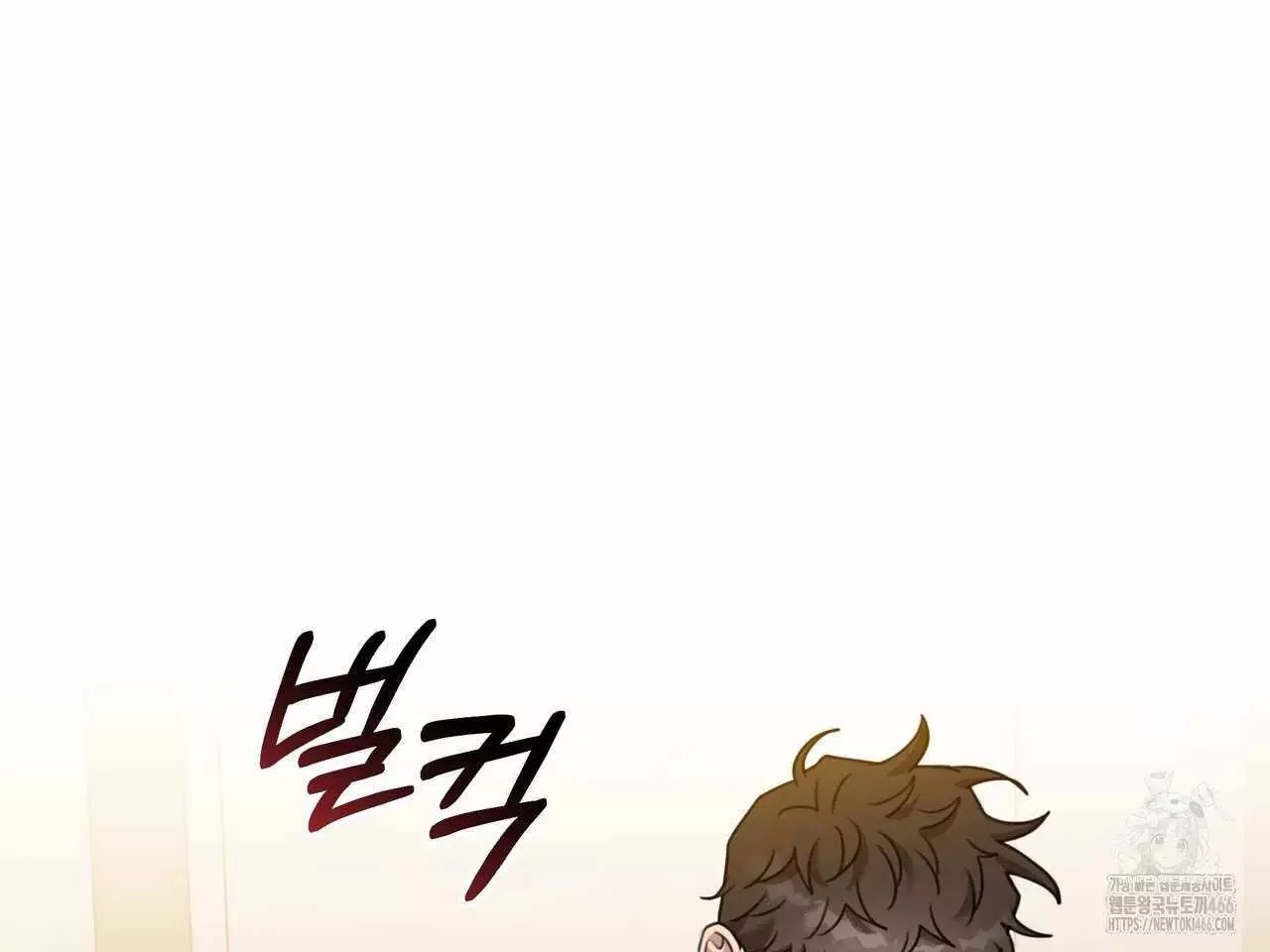 Black and Gray - Chapter 2 Page 116