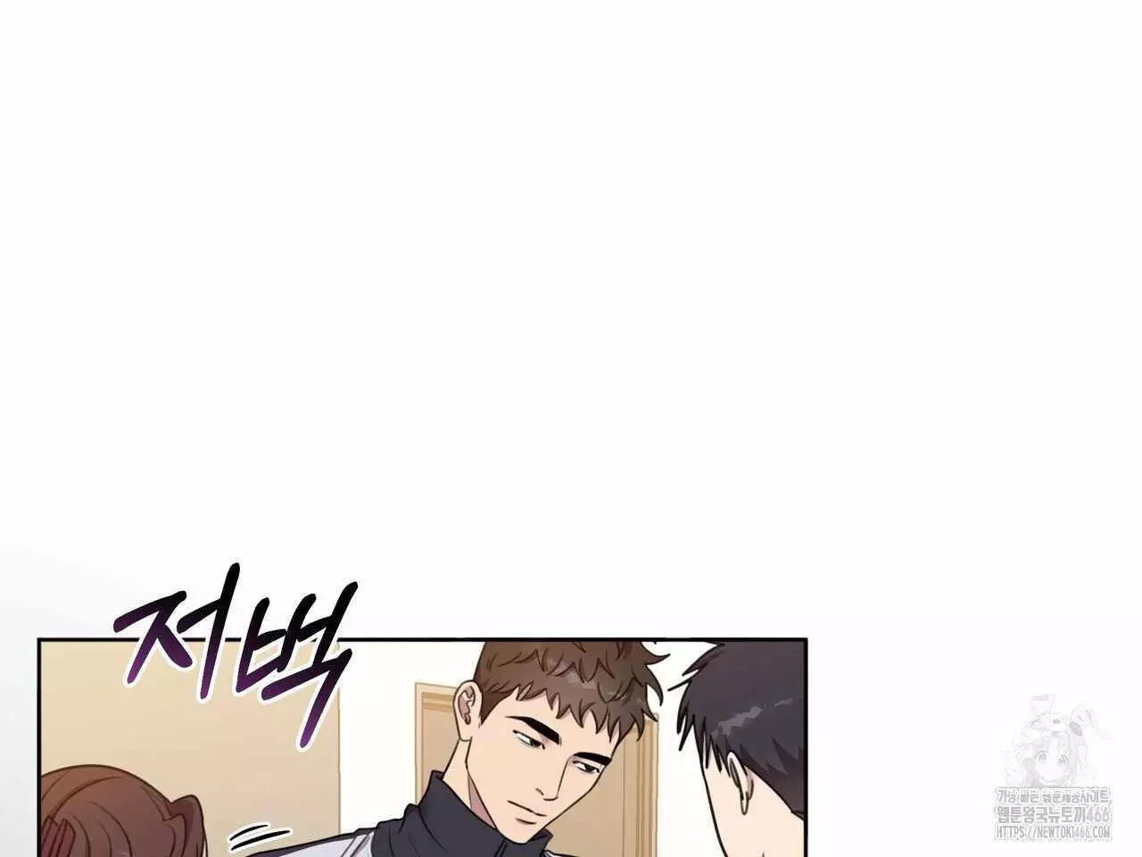 Black and Gray - Chapter 2 Page 121