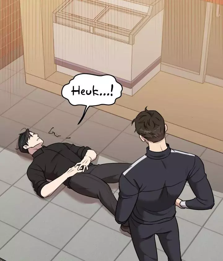 Black and Gray - Chapter 4 Page 17