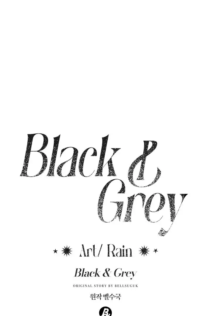 Black and Gray - Chapter 5 Page 31