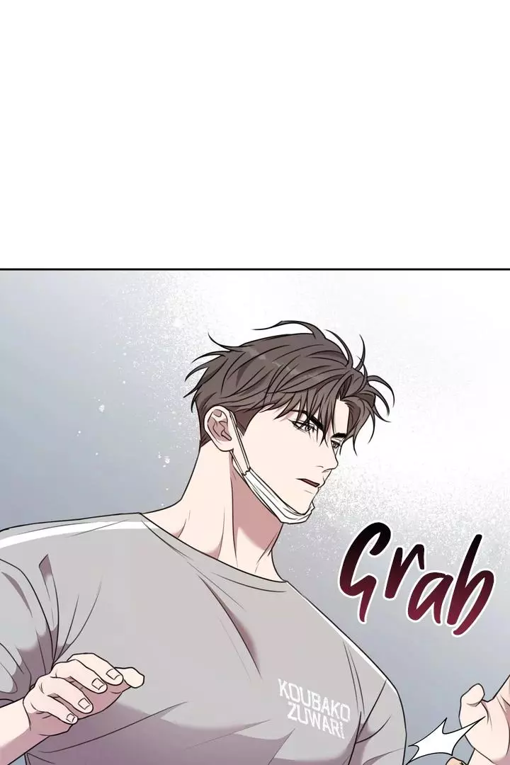 Black and Gray - Chapter 5 Page 73