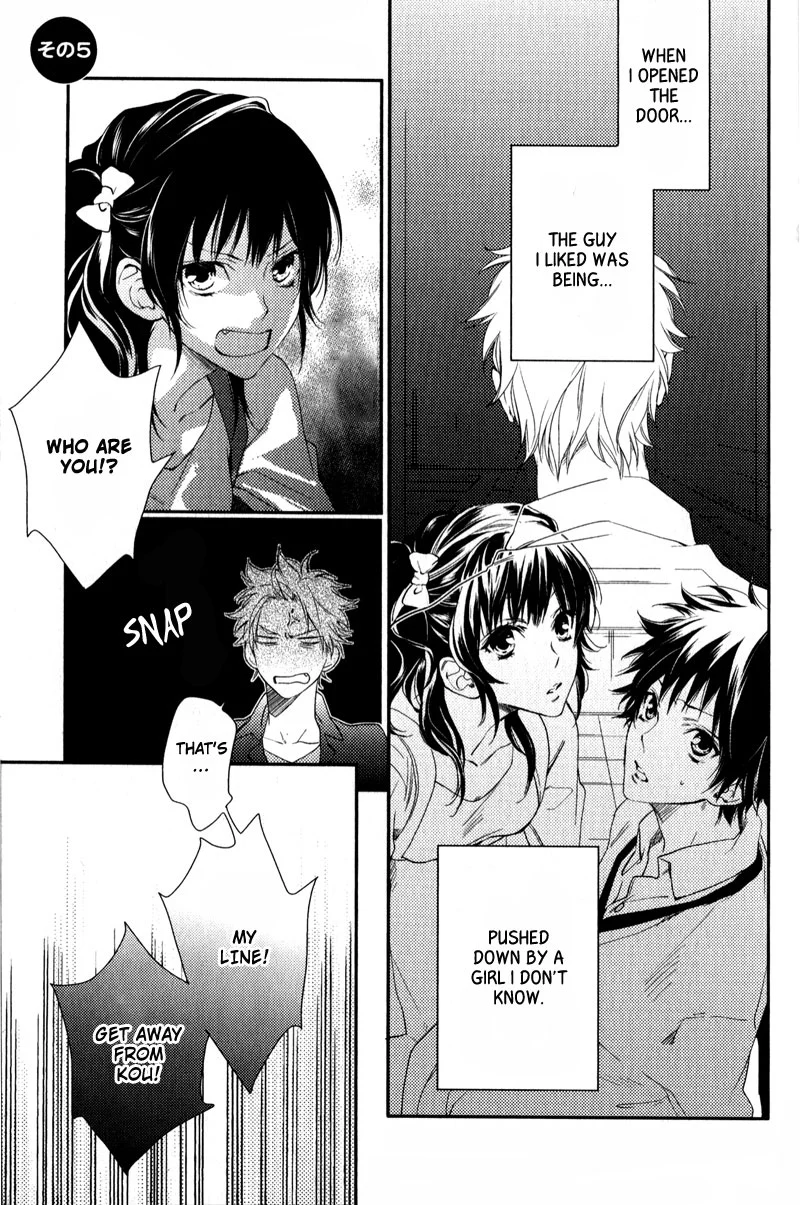 Yukemuri Journey - Chapter 1 Page 4